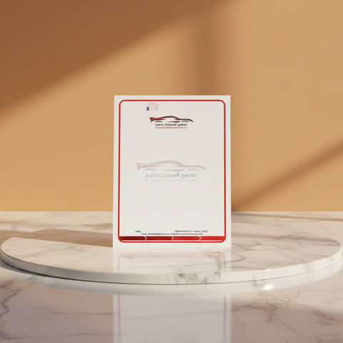 Car Mat – 1 or 2 Color (Wood Free 80gsm) | Custom Car Mat Printing in Dubai, UAE